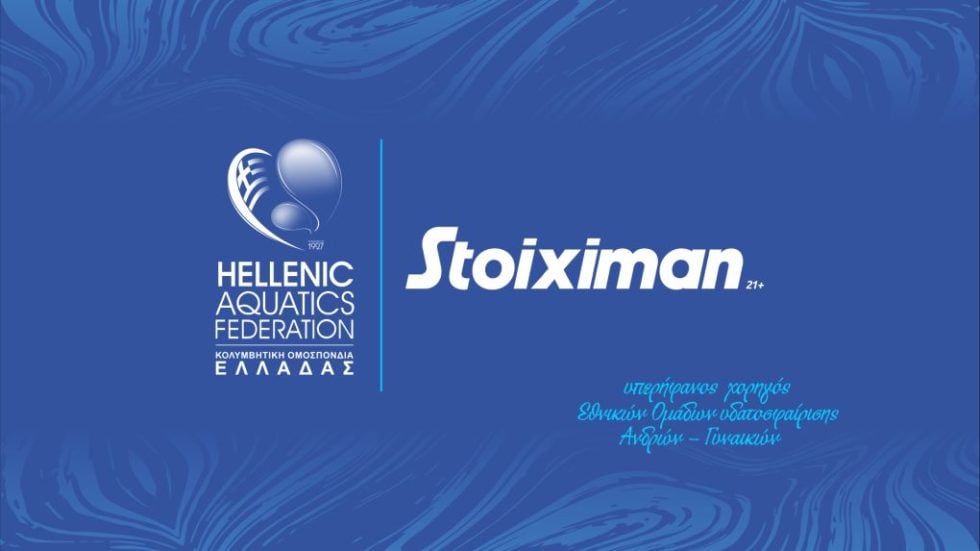 KOE x Stoiximan
